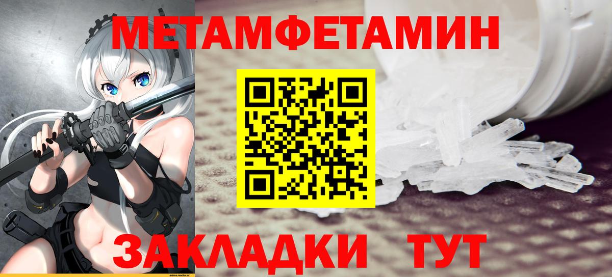 Кетамин Барнаул