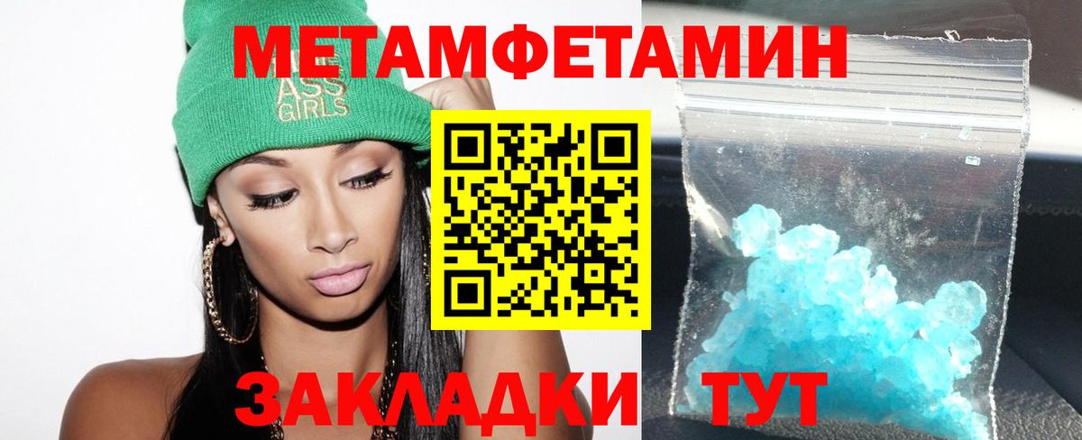АМФЕТАМИН VHQ Барнаул