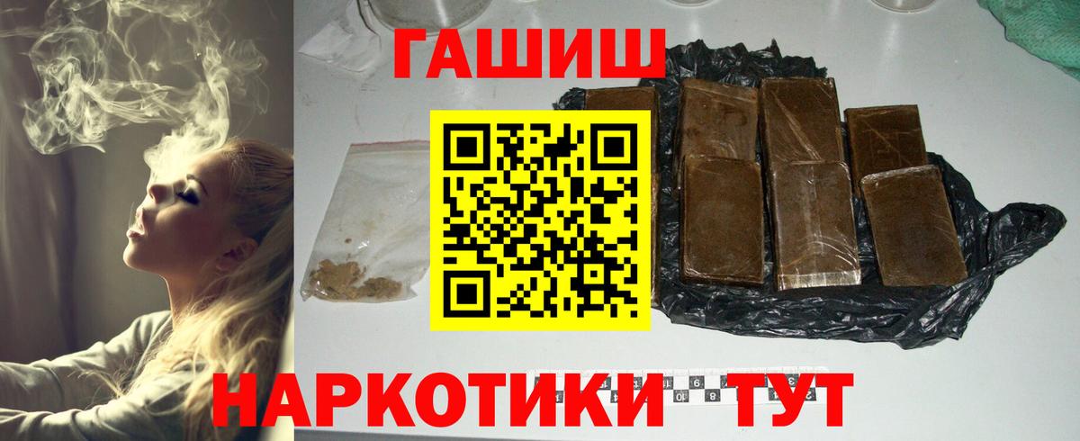 ГАШ Ice-O-Lator Барнаул