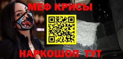 ешки Апшеронск