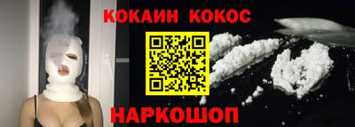 ешки Апшеронск