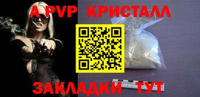 мдма Апрелевка