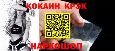 ешки Апшеронск