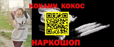ешки Апшеронск