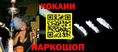 ешки Апшеронск