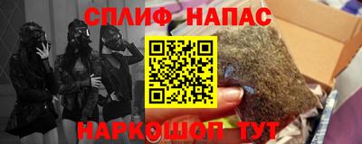 ешки Апшеронск
