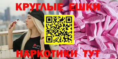 ешки Апшеронск