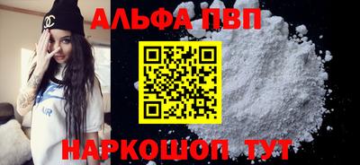 мдма Апрелевка