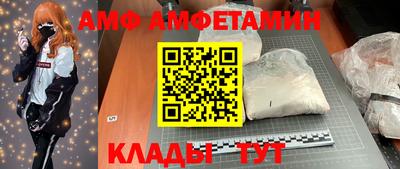 ешки Апшеронск