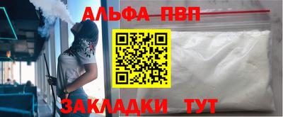 мдма Апрелевка