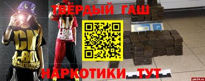 кокаин Иваново