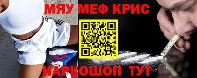 мдма Апрелевка