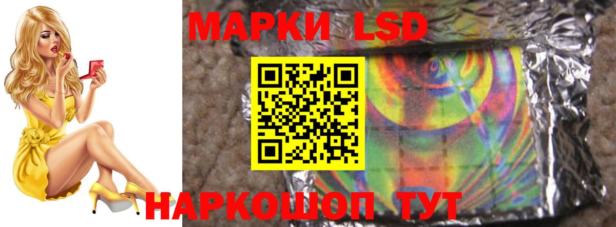 Барнаул  LSD-25 экстази  LSD-25 экстази ecstasy  Вход с VPN  Лсд 25 экстази кислота 