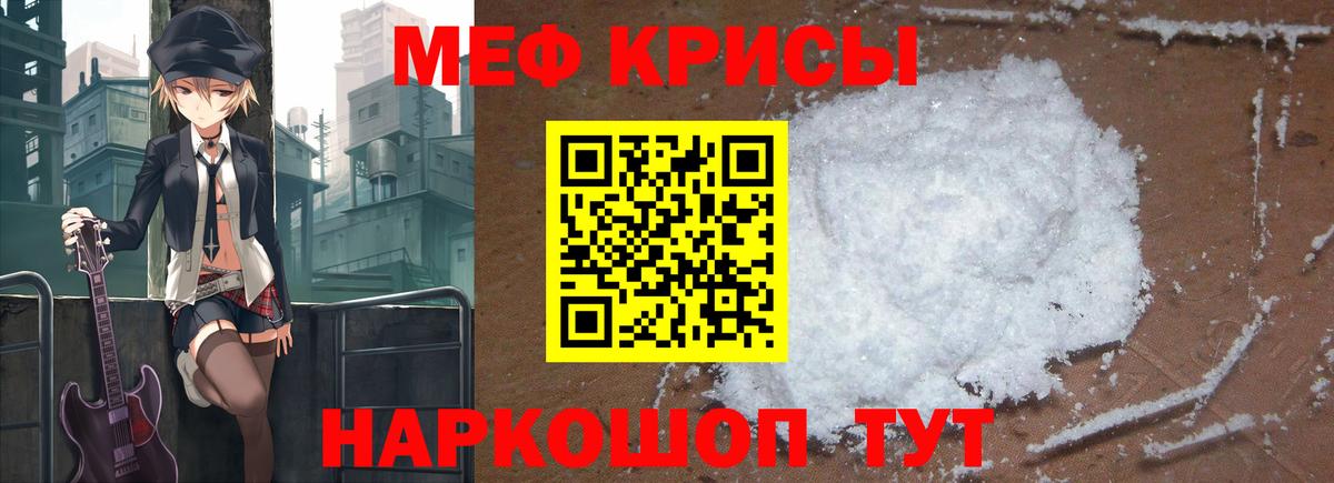 Марихуана  NBOMe  МДМА  ГАШИШ  Вход с VPN  Меф МЯУ МЯУ  Мефедрон   Бошки Шишки  Барнаул  ГАШ 