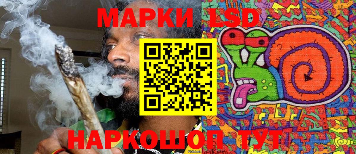 Барнаул  Марки N-bome 1,8мг  Вход с VPN 