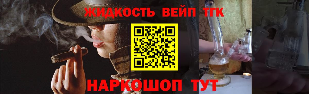 ТГК Wax Барнаул